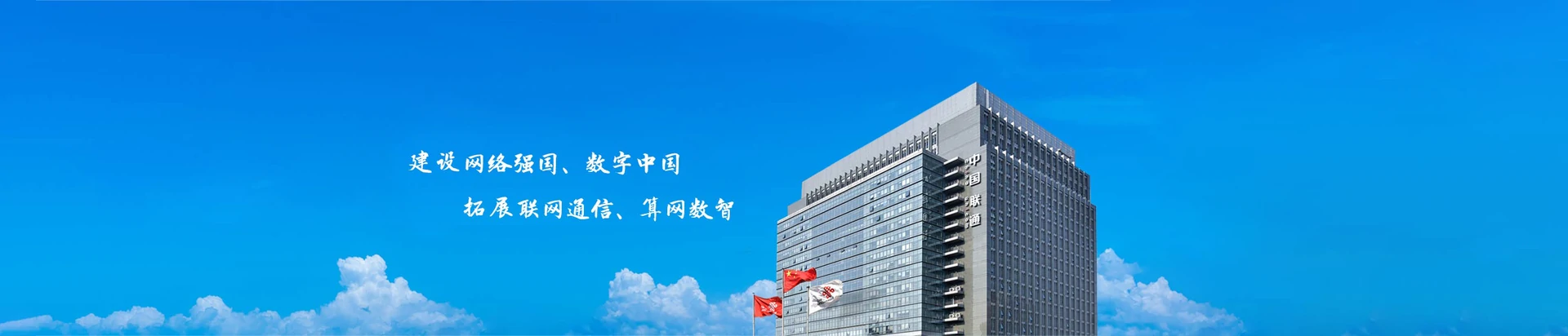 祁阳市联通宽带