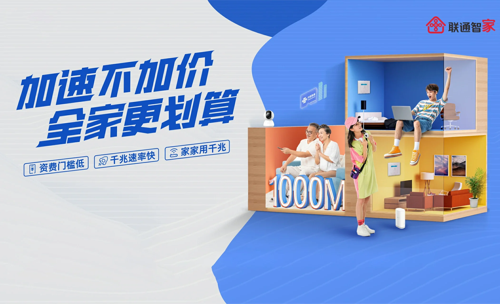 祁阳市中国联通